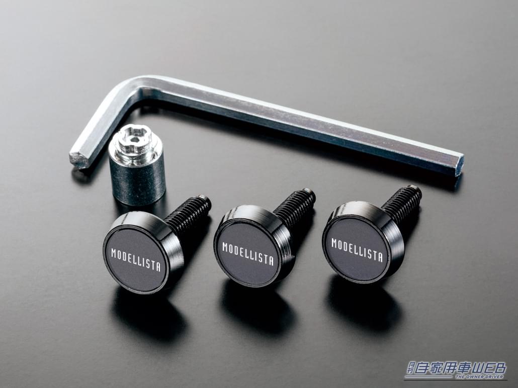 |トヨタ新型「bZ4X ツーリング」用カスタマイズアイテムがモデリスタから登場