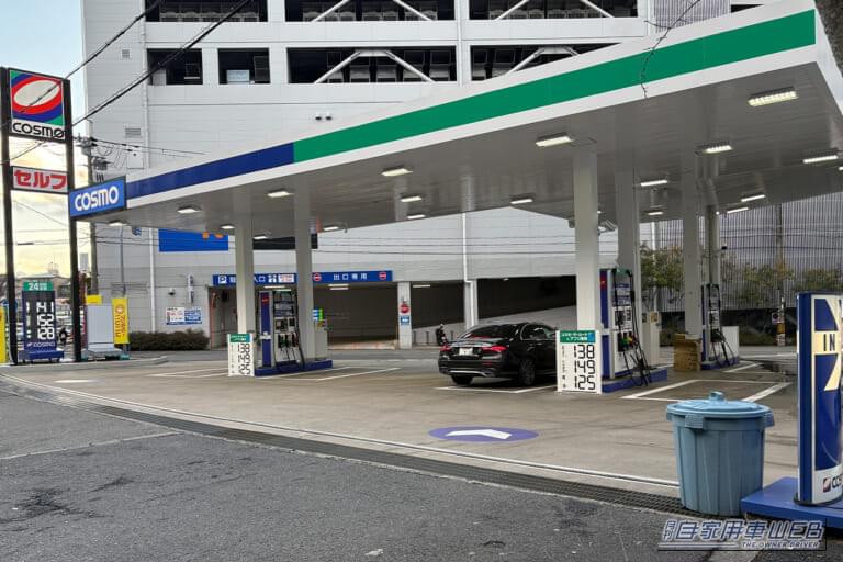 ガソリンスタンド｜「みんな なんで使わないの？」給油時に利用できるガソスタの無料サービス。冬は特に活用した方がいい理由。