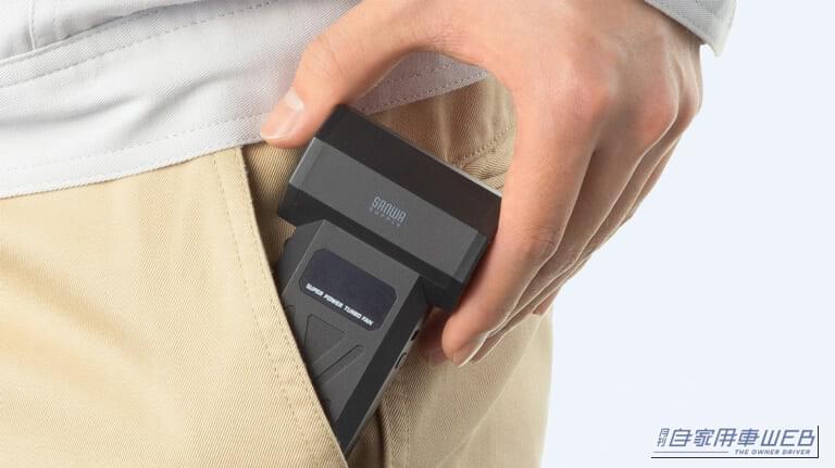 「コレめっちゃいい…」超コンパクトなのにパワフル。充電式だから安全に使える！ 誰もが知る日本メーカーのアイテムを紹介