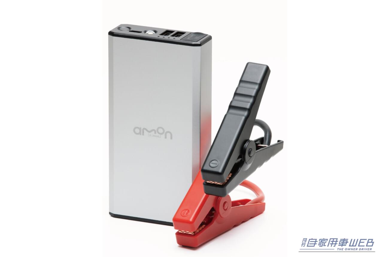 ｜「エンジンがかからない！」なんてトラブルも一発解決‼︎　愛車にゼッタイ備えておきたい神アイテム　