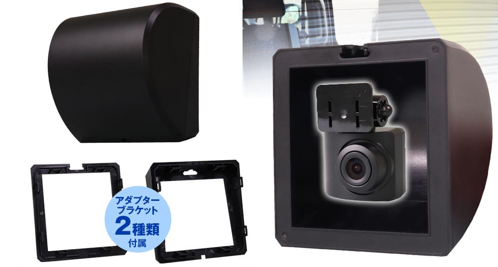 MAXWINのリアカメラカバーMDR-COV01の装着例｜「取り付け簡単で効果はてきめん」リアウィンドウに貼り付けるだけでOK。見た目もスッキリして満足度も高いアイテムを紹介