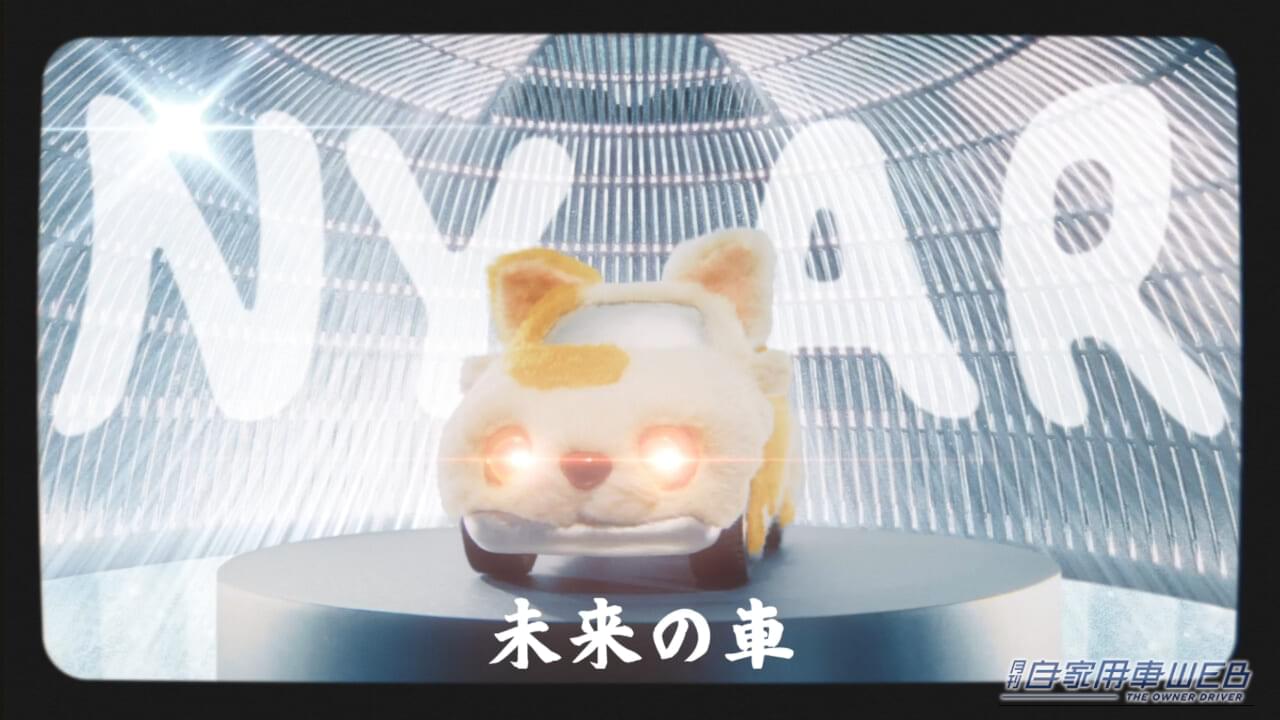 |猫パンチが救いの一手に!イエローハット「全国交通にゃん全運動」で保護猫支援の輪を広げよう