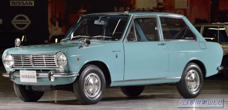 初代サニー｜「教養としてのニッポン自動車産業史」〜『マイカー元年前夜』日産サニー誕生の秘話。社長の反対を押し切った技術者たちの執念と戦略～