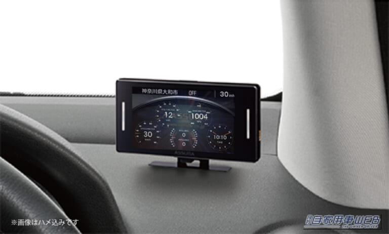 「圧倒的な検知能力と拡張性！」ついに既存レーダーの域を超えた次世代レーダー登場‼