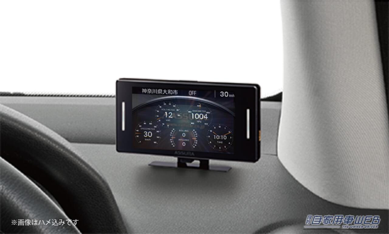 「圧倒的な検知能力と拡張性！」ついに既存レーダーの域を超えた次世代レーダー登場‼