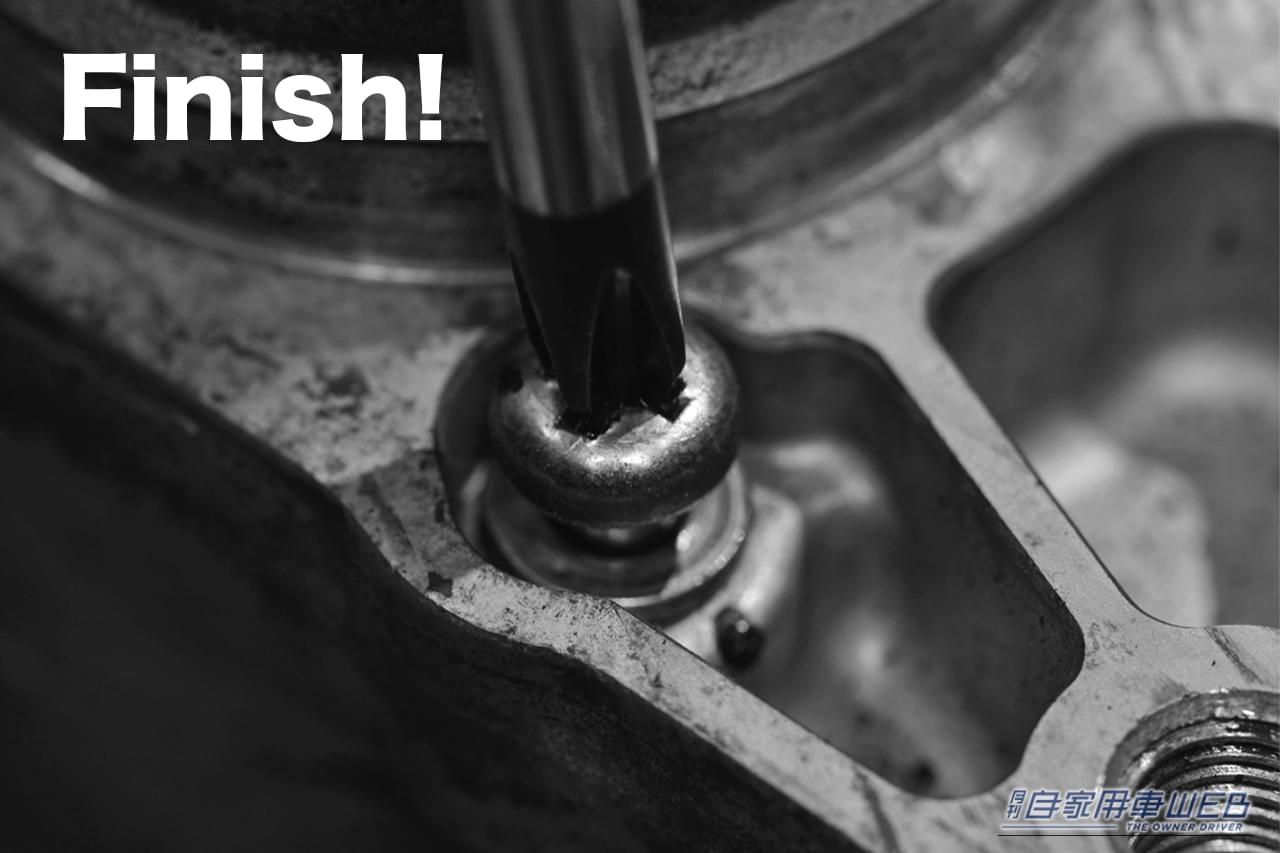 ｜「これマジでスゴい…」固着したネジが瞬時にゆるむ驚きの裏ワザ。誰でも実践可能なテクニックを紹介