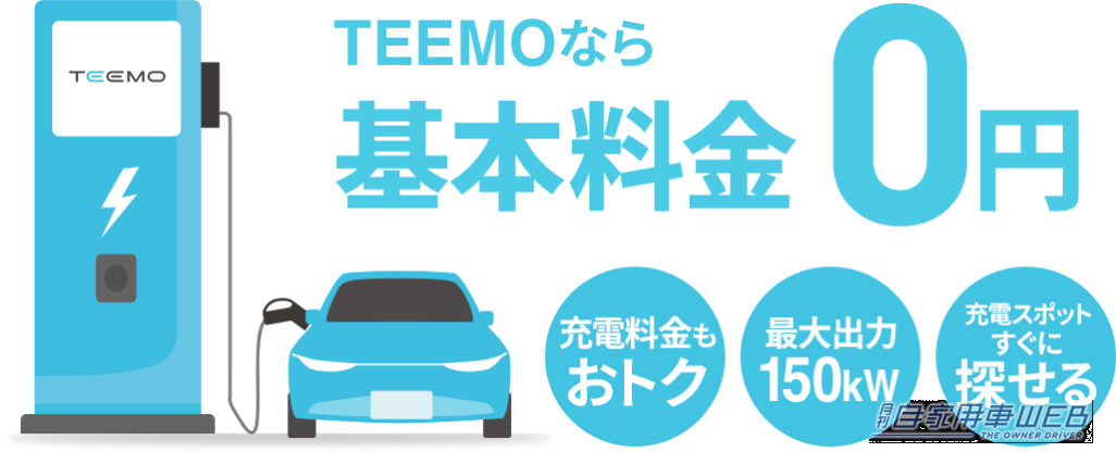 |「積めて走れる」次世代BEV「bZ4X Touring」発売【航続734kmと大容量荷室を実現】