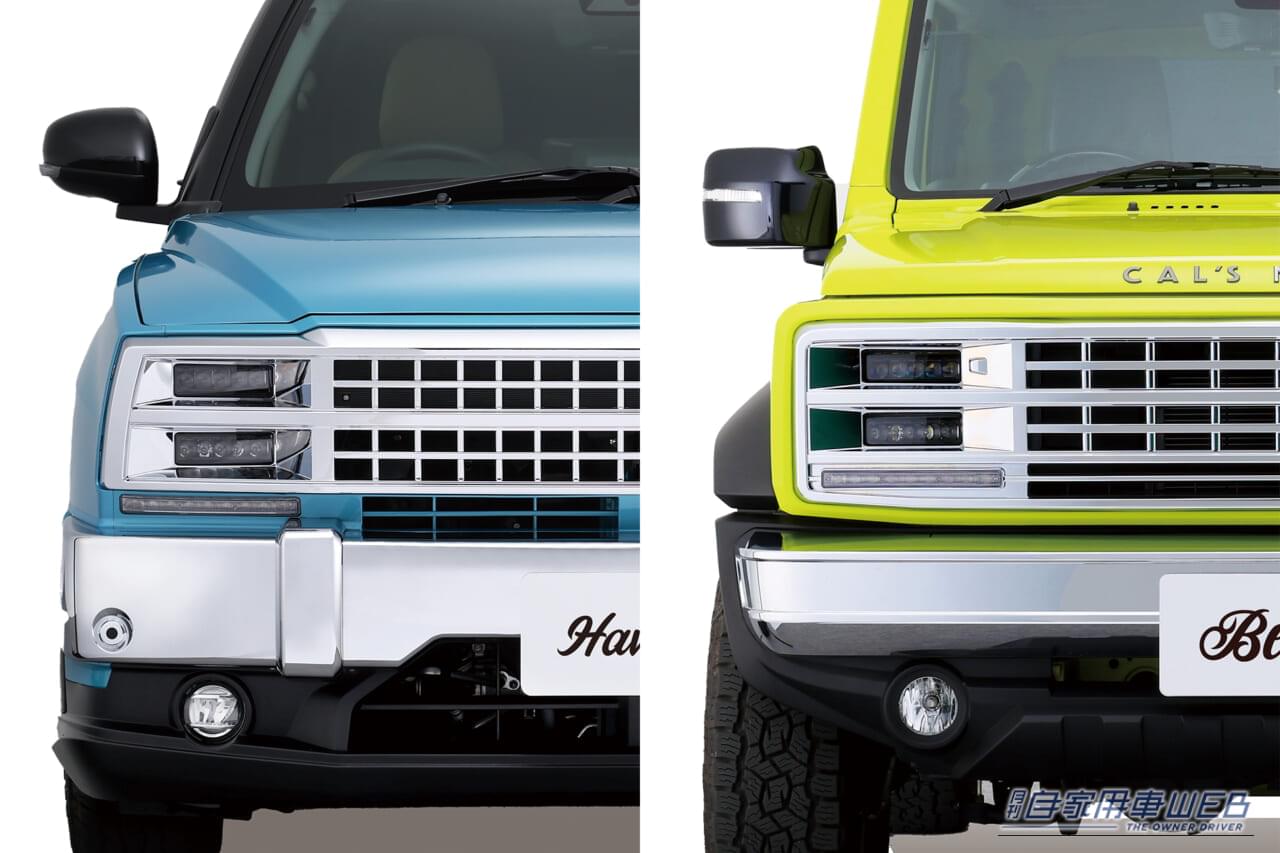 |「レトロなのに新しい⁉︎」 アルパインの「Havana」と「Beas」に、街中の視線を釘付けにする“角型4灯”スタイルが仲間入り!