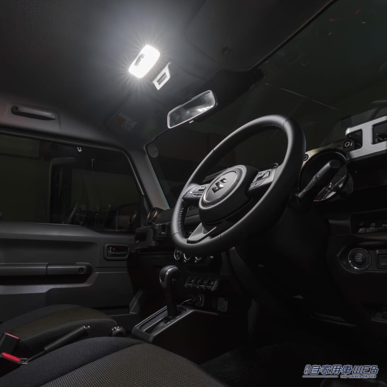 ｜ジムニーの車内をグレードアップ！ 専用設計のタッチ式LEDルームランプで実現する「至高の居住性」