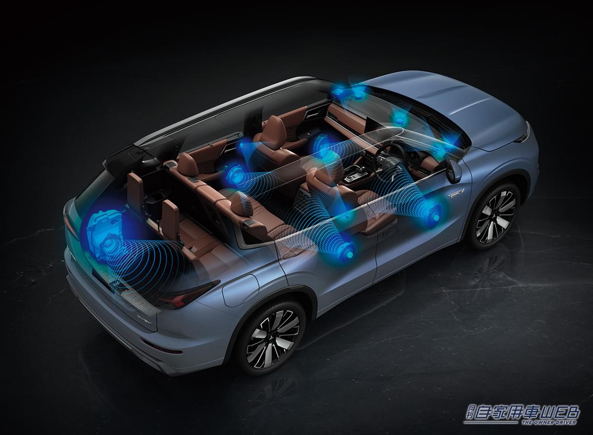 ｜実車で体験！ “音の良いクルマ”三菱自動車 アウトランダーPHEV特別仕様車「BLACK Edition」、試聴体験イベント開催