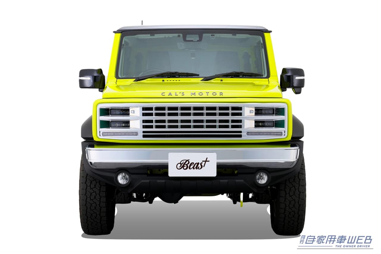 ｜「レトロなのに新しい⁉︎」　アルパインの「Havana」と「Beas」に、街中の視線を釘付けにする“角型4灯”スタイルが仲間入り！