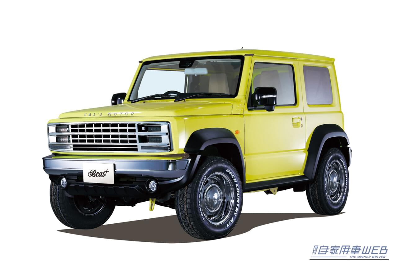 ｜「レトロなのに新しい⁉︎」　アルパインの「Havana」と「Beas」に、街中の視線を釘付けにする“角型4灯”スタイルが仲間入り！