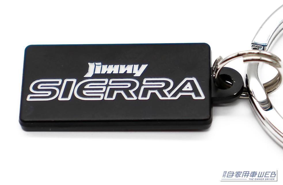 |人気SUV「スズキ ジムニーシエラ」を、リアルに再現した本格派アクセサリーが登場!