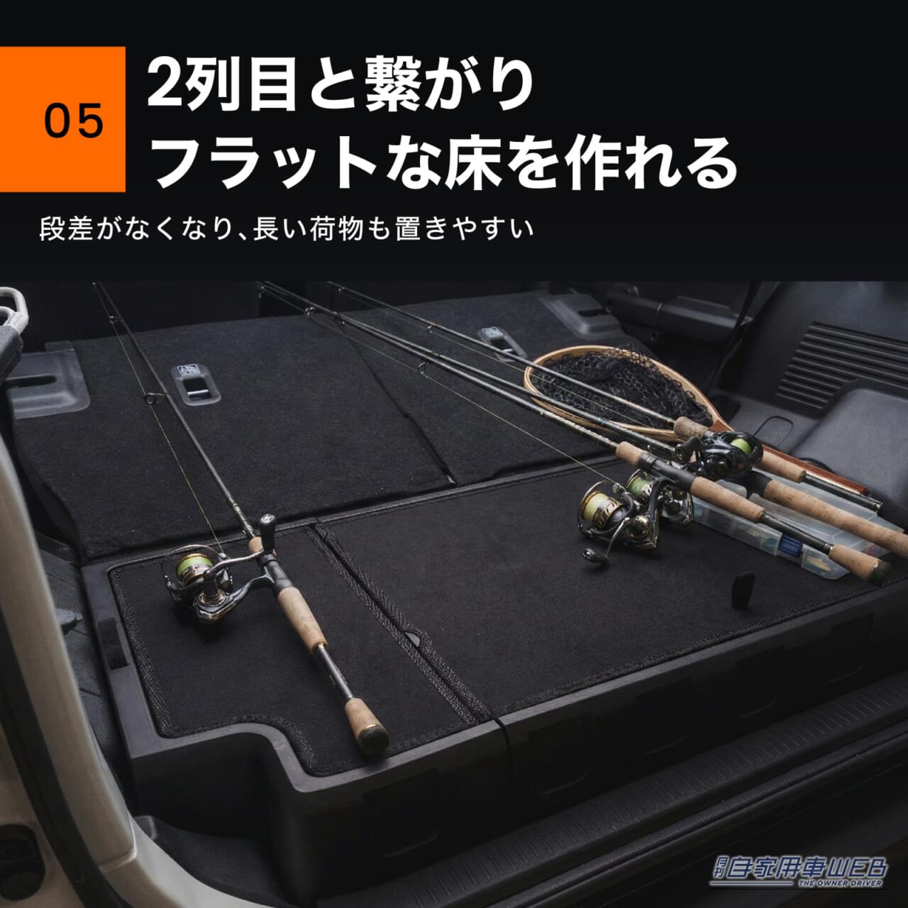 |収納スペース不足を解消!ジムニーノマド専用の「ラゲッジ収納ボックス」が登場