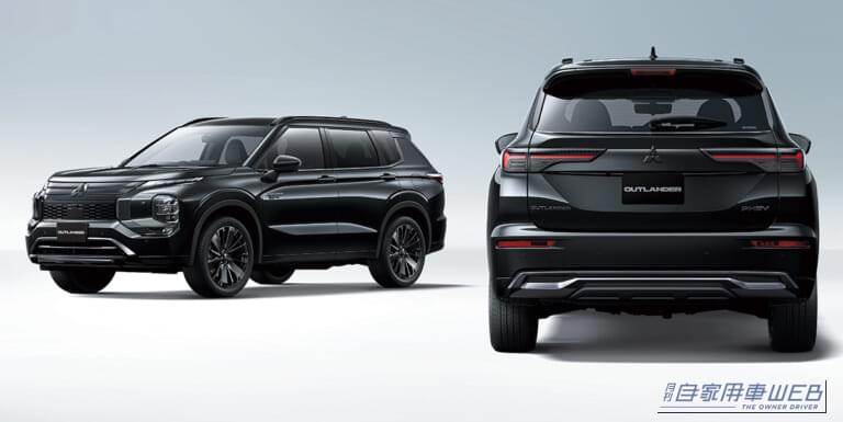 実車で体験！ “音の良いクルマ”三菱自動車 アウトランダーPHEV特別仕様車「BLACK Edition」、試聴体験イベント開催