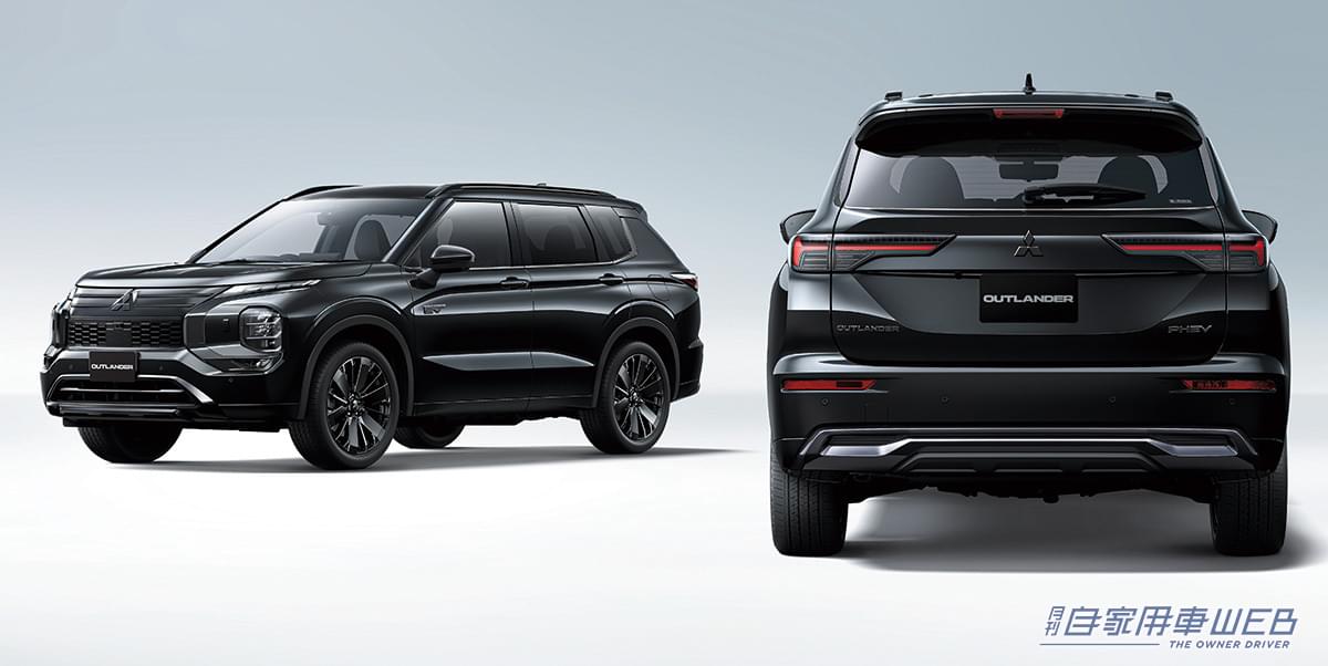|実車で体験! “音の良いクルマ”三菱自動車 アウトランダーPHEV特別仕様車「BLACK Edition」、試聴体験イベント開催