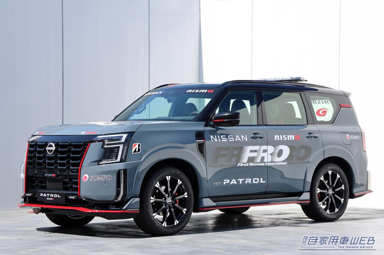 |日産「パトロールNISMO」がまさかの役割へ 495HPの怪物SUVが“救助車”に選ばれた理由