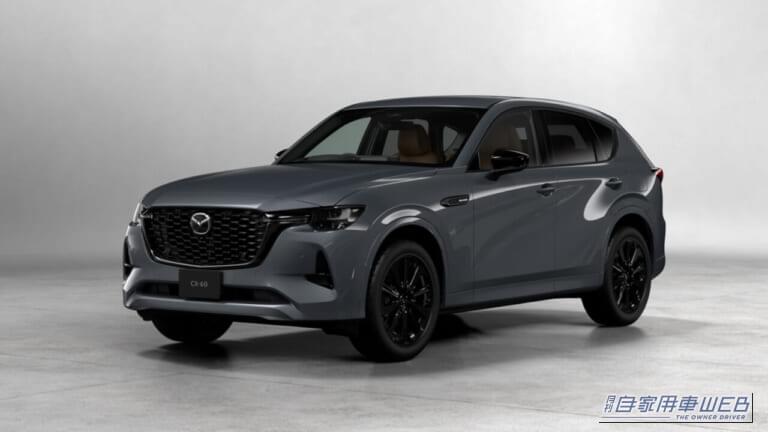 マツダ、「CX-60」「CX-80」の商品改良を実施【機能・安全装備を大幅に強化し、グレード体系を刷新】