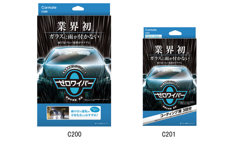 カーメイトのゼロワイパー フルセット（C200・C201）｜「えっ…どういう原理なの？」施工時間はたったの3分。現象を捉えた動画が大きな話題に。驚異的な効果を発揮する「ゼロワイパーウィンドウコート」を紹介。