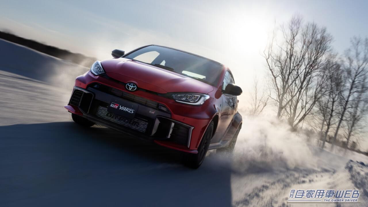 モータースポーツの極限で磨かれた「26式GRヤリス」が登場