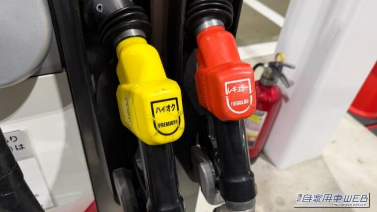 みんな「なんで使わないの？」ガソリン代が安くなる無料サービス。知らない人が多くてもったいない。