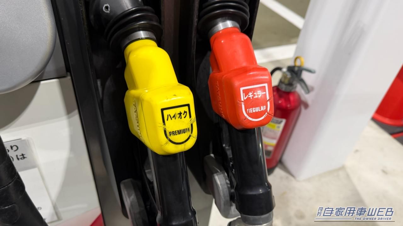 みんな「なんで使わないの？」ガソリン代が安くなる無料サービス。知らない人が多くてもったいない。