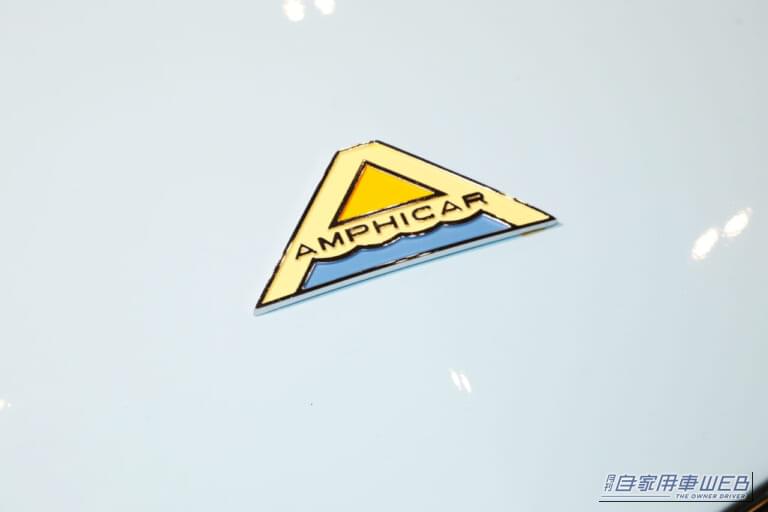 アンフィカーのエンブレム|「これはスゴいわ…」日本のガレージでとんでもない激レア車両が眠っていた! ピカピカにしてオークション出品すると、スゴい展開に…!