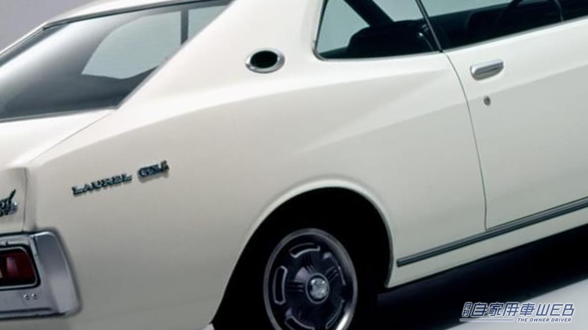 |「えっ…バカにしてる?」「ブタケツ・カンオケ」独特なリアデザインがゆえにありがたくない愛称がついた日産車