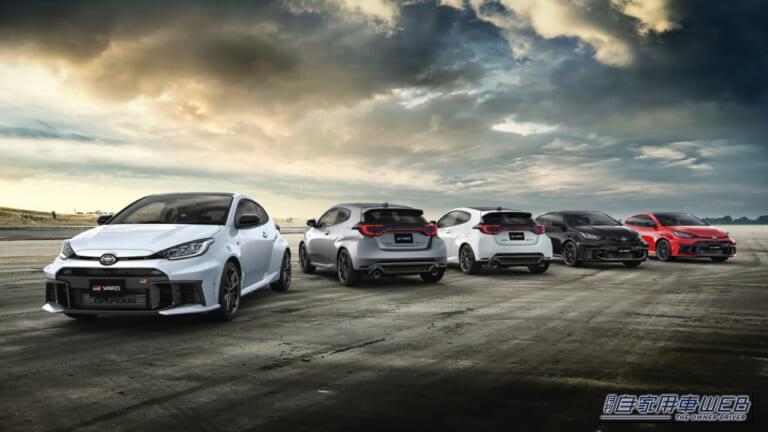 GRヤリス｜モータースポーツの極限で磨かれた「26式GRヤリス」が登場