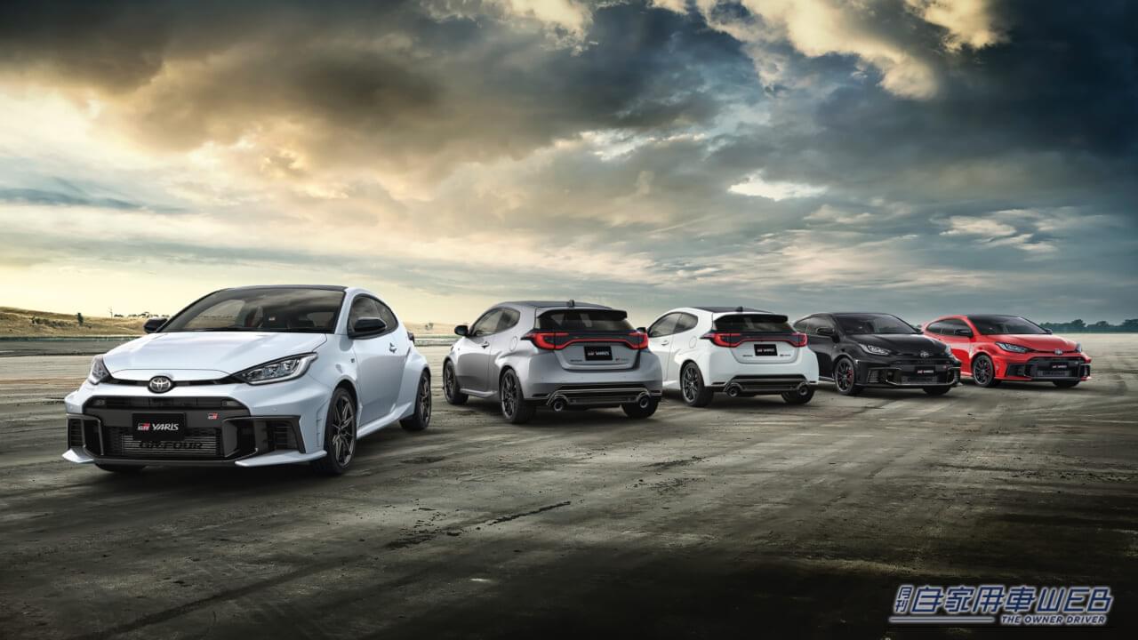 GRヤリス｜モータースポーツの極限で磨かれた「26式GRヤリス」が登場