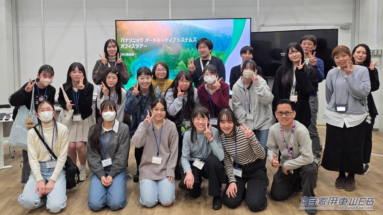 女子中高生にSTEM（科学・技術・工学・数学）分野の魅力を伝えるツアープログラム「Girls Meet STEM」（参加者）｜パナソニック オートモーティブシステムズが、女子中高生対象にSTEM（科学・技術・工学・数学）分野の魅力を伝えるツアープログラムを開催！