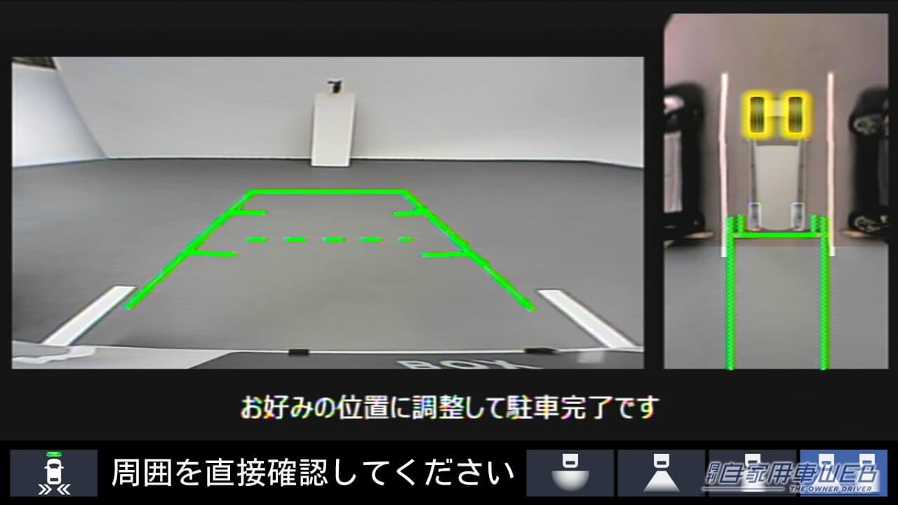 ｜【新製品】11.4インチの大画面も！ホンダ純正ナビ「ギャザズ」がラインアップを一新、全モデルApple CarPlay／Android Autoを標準化!!