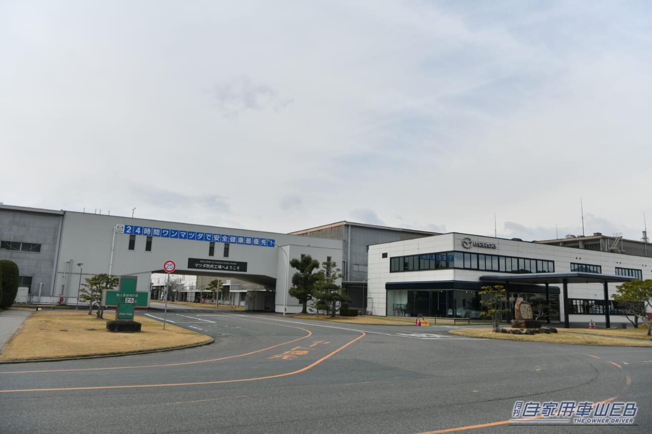 |「誰でも参加可能」若手編集者がマツダの防府工場見学を激烈に推すワケとは?