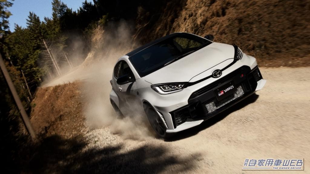 GRヤリス RZ“High performance”（GR-DAT）｜モータースポーツの極限で磨かれた「26式GRヤリス」が登場