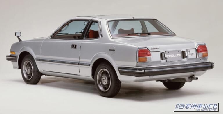 初代プレリュード(後7:3)|「とにかく地味だった」スポーティさをウリにしたライバル車とはまったく逆路線だが、見据えた先は世界戦略車だったインテリジェント・クーペ