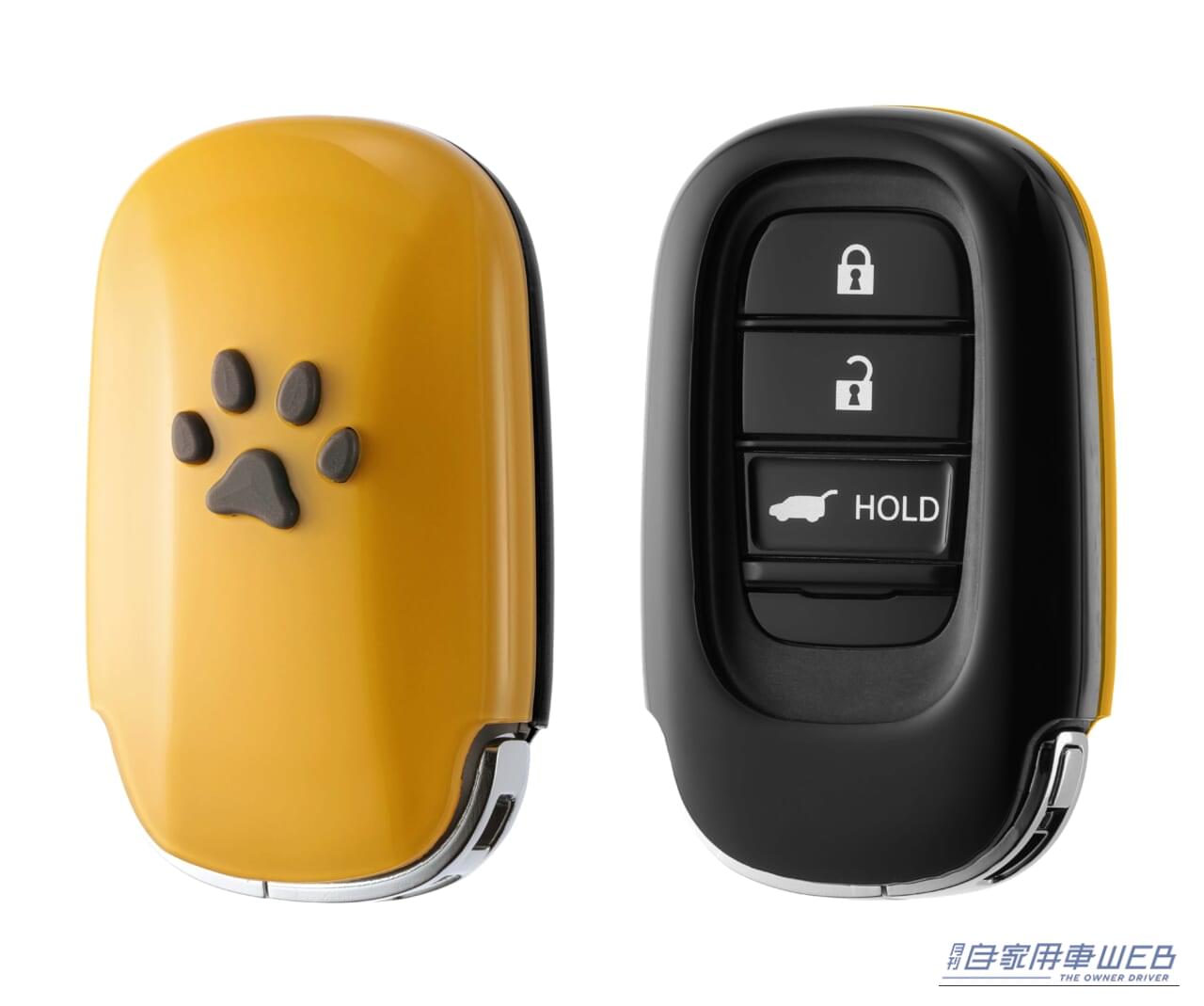 ｜愛犬家待望の限定カラーが登場！ホンダ純正アクセサリー「Honda Dog」20周年を記念したペットキーカバーが数量限定で発売