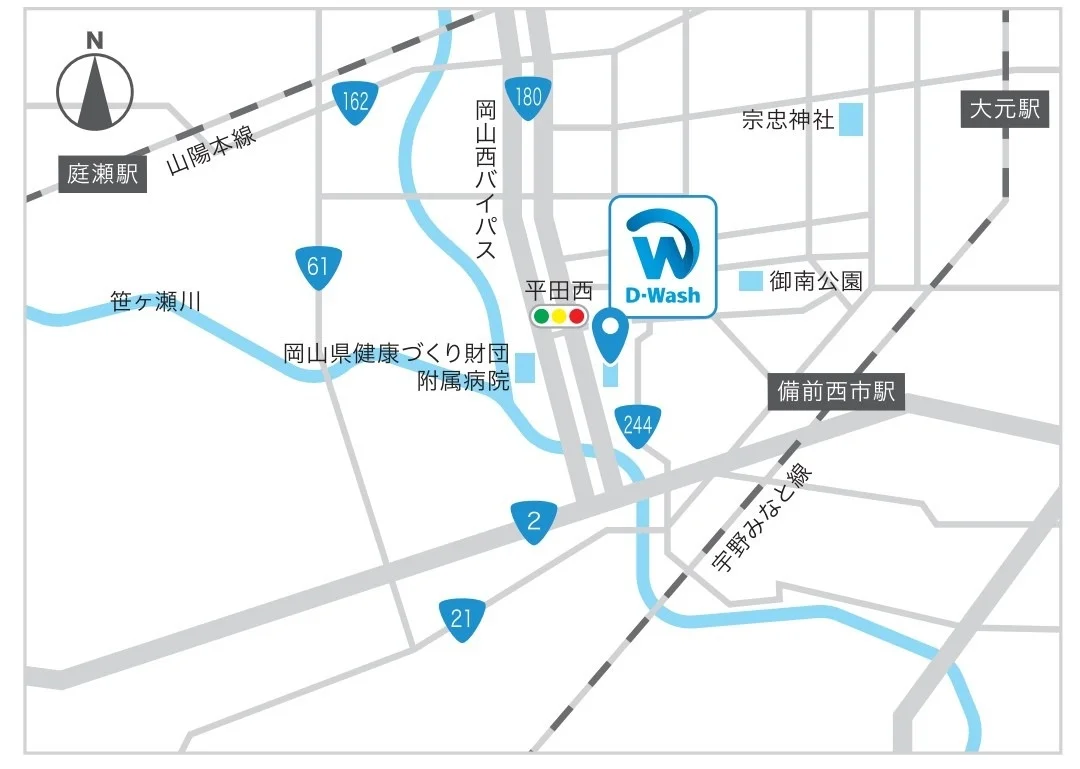 |【岡山初上陸】洗車後の天敵!水シミの心配が要らない純水洗車場「D-Wash 岡山平田」がオープン