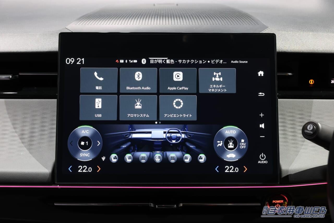 |ホンダ新型「インサイト」航続500km超のBEVとして復活。【先行ティザーサイトを公開、発売は2026年春を予定】