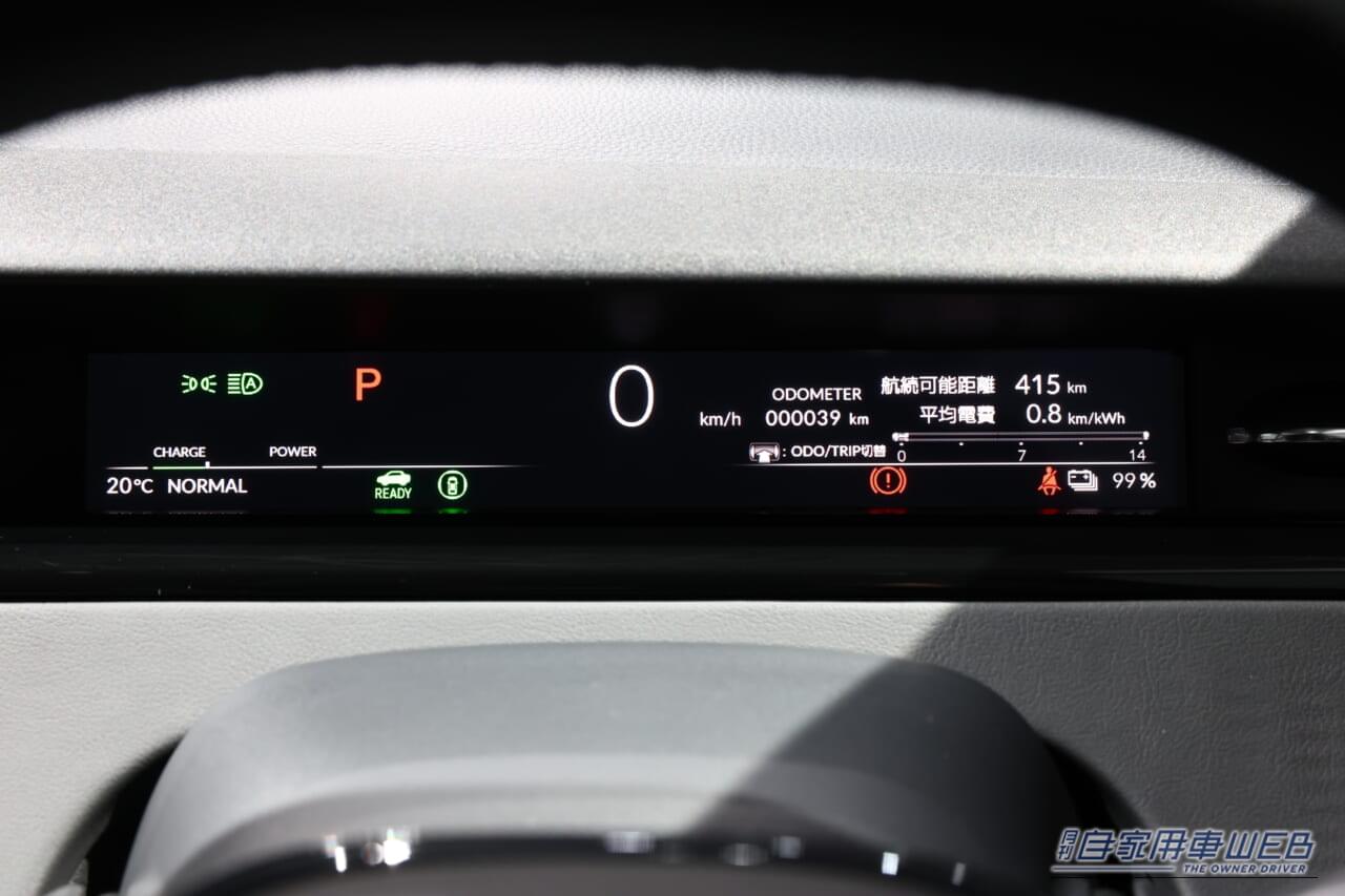 |ホンダ新型「インサイト」航続500km超のBEVとして復活。【先行ティザーサイトを公開、発売は2026年春を予定】