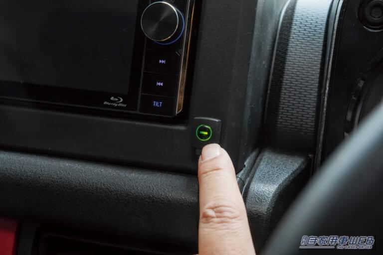 車内スイッチ｜ジムニー乗り必見！　死角を克服する『専用広角カメラ＆スリムモニター』が抜群のフィット感で凄すぎる‼︎