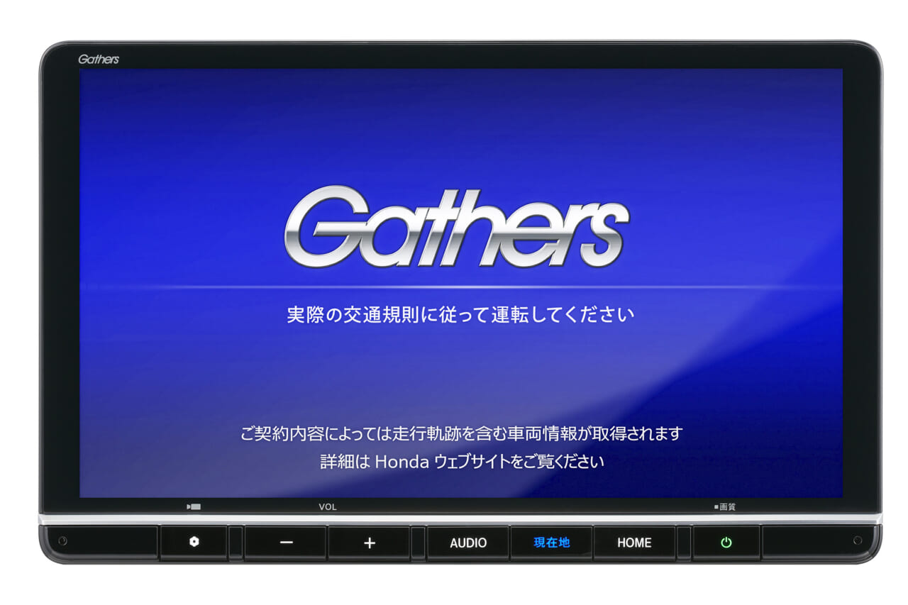 ｜「イメージ一変の新グリル」「RVルックのボディパーツ」を新設定。ホンダZR-V（改良新型）純正アクセサリー発売【ナビも最新11.4インチ型に】