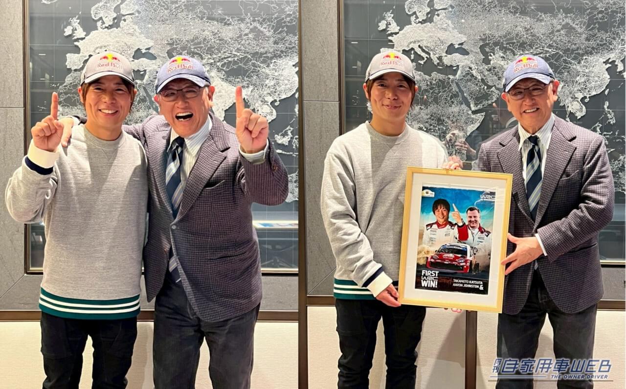 |勝田貴元選手、WRCラリー・ケニア初優勝を豊田会長へ直接報告 語られなかった“会話”とは!?