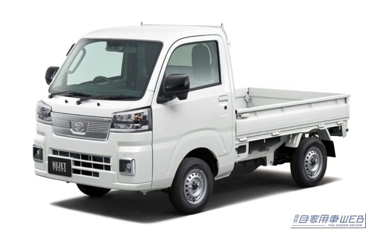 ハイゼット トラック　エクストラ｜ダイハツ、軽商用車「ハイゼット トラック」を一部改良し安全性を向上