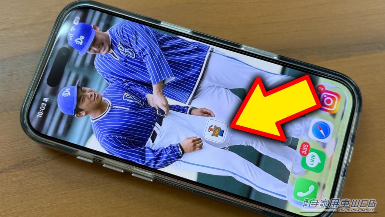 ｜みんな「なんで使わないの？」ガソリン代が安くなる無料サービス。知らない人が多くてもったいない。