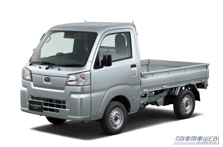 SUBARU「サンバートラック」が一部改良。安全機能を大幅拡充