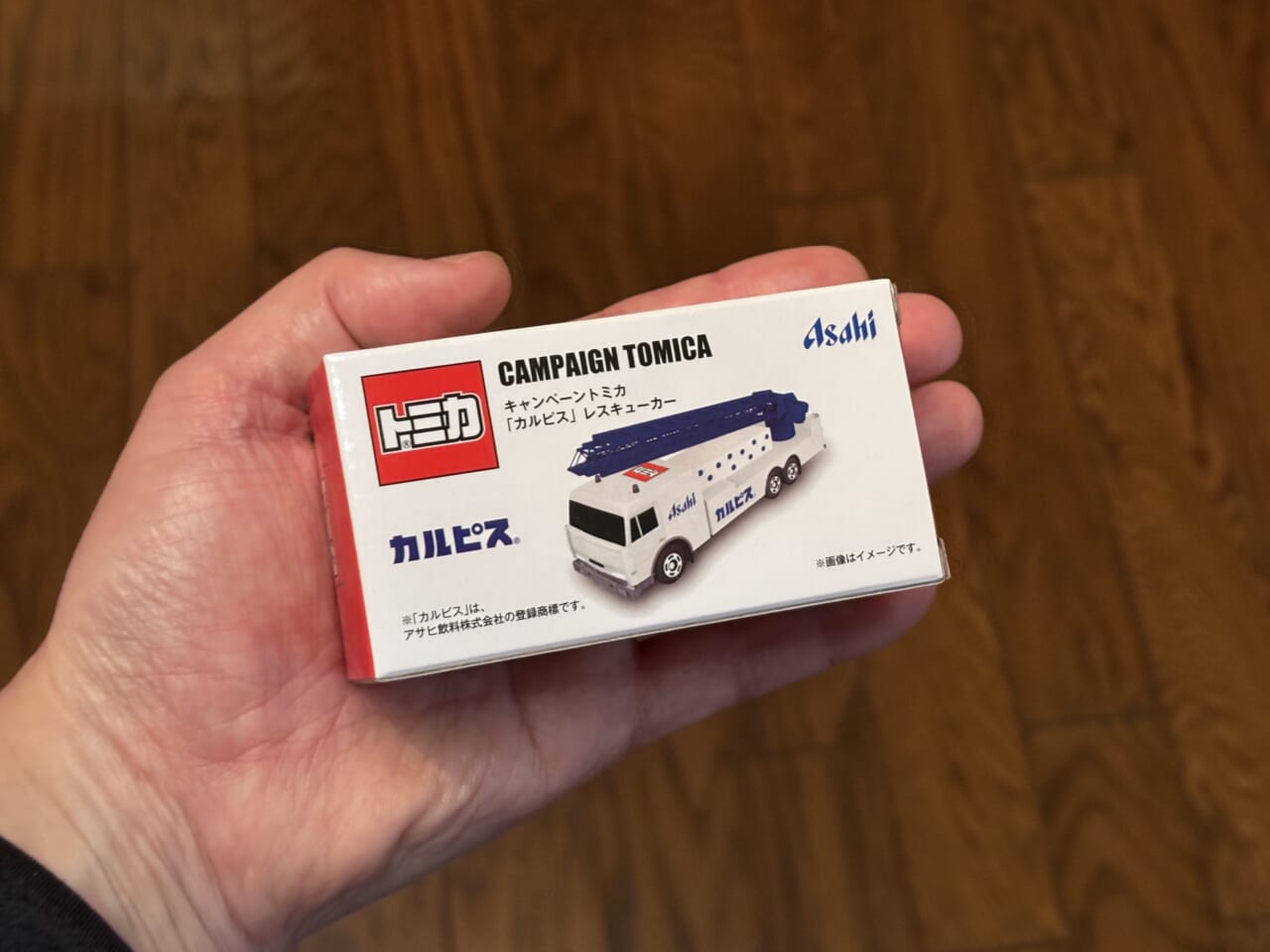 セブンイレブンとアサヒ飲料のキャンペーントミカ カルピス レスキューカーの外箱｜「えっ…コレ全部集めたい…」限定トミカがその場でもらえるキャンペーンをセブンイレブンで実施中！ 早速1台ゲット！