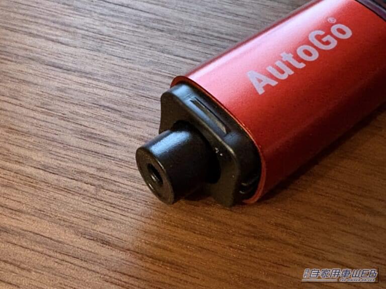 AutoGo 緊急脱出ハンマーの、ガラス粉砕用ニードルが格納された側の写真|「あっ…そうやって使うの?」「見た目からは想像つかない」コンパクトボディに2つの機能。車種問わず対応。クルマのキーに付けておきたいアイテムを紹介。