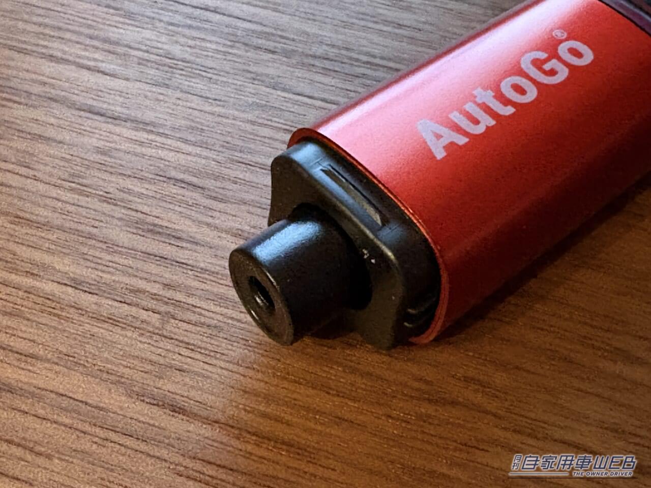 AutoGo 緊急脱出ハンマーの、ガラス粉砕用ニードルが格納された側の写真｜「あっ…そうやって使うの？」「見た目からは想像つかない」コンパクトボディに2つの機能。車種問わず対応。クルマのキーに付けておきたいアイテムを紹介。