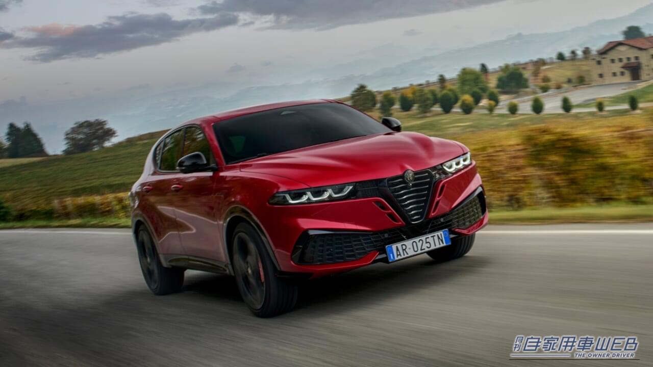 待望の「赤レザー」仕様が登場。新デザインの「伝統の顔」も注目ポイント！アルファロメオのSUV「トナーレ」改良新型が発売開始