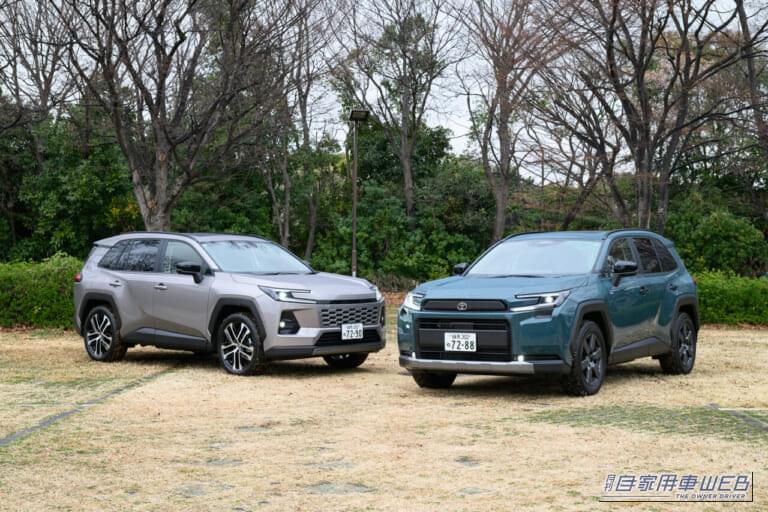 RAV4|【新型RAV4ハイブリッド試乗】「Z」と「アドベンチャー」の違いは?先代からどこまで進化した?走り視点で解説。
